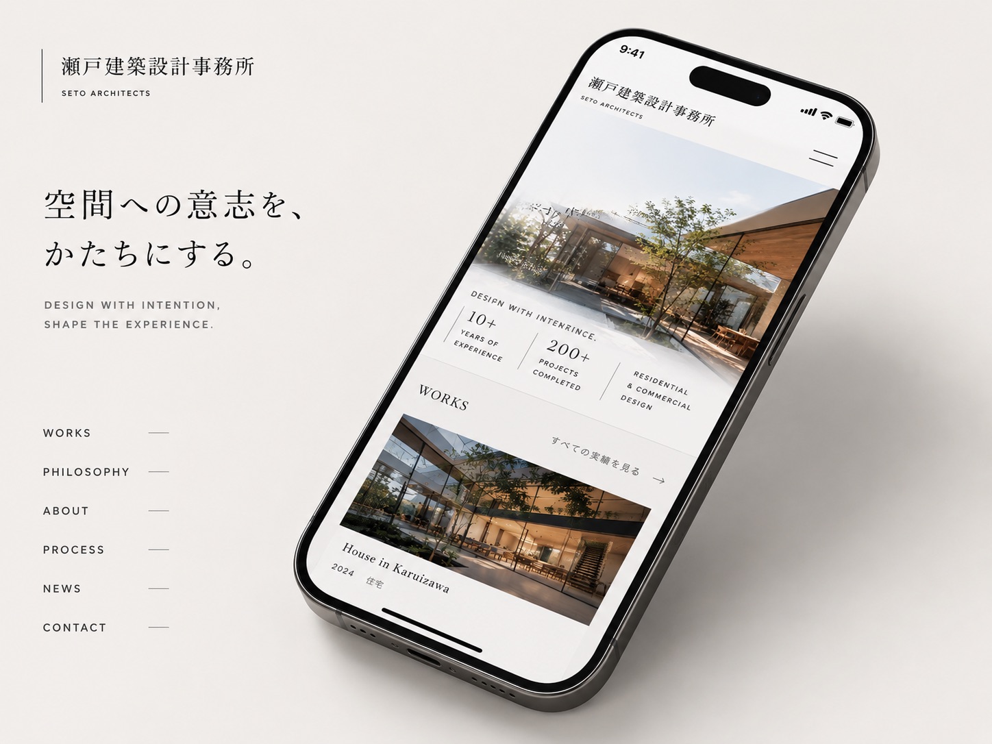 Webサイト全体・モバイル・ステーショナリー